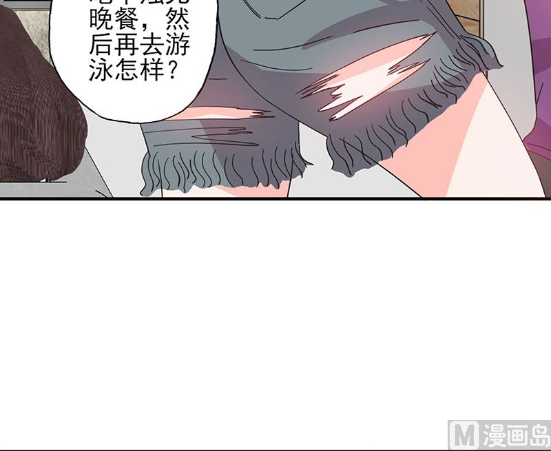 《甜契男神 阿Q萌妻》第55话 顾睿炎我要定你了 第27页