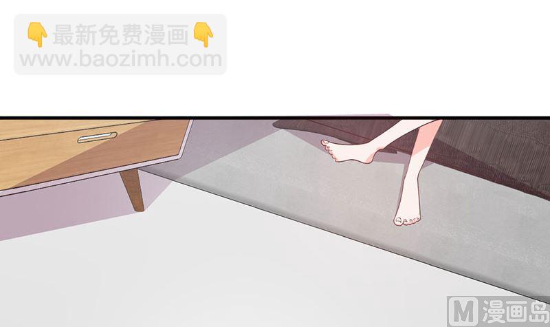 《甜契男神 阿Q萌妻》第55话 顾睿炎我要定你了 第36页
