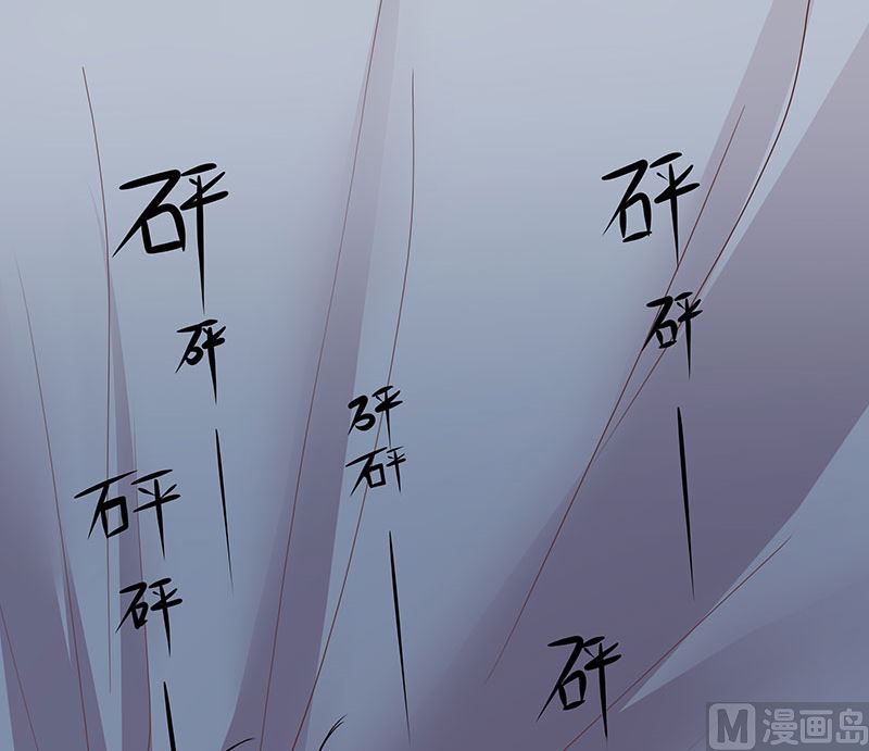 《甜契男神 阿Q萌妻》第59话 相拥而眠 第9页