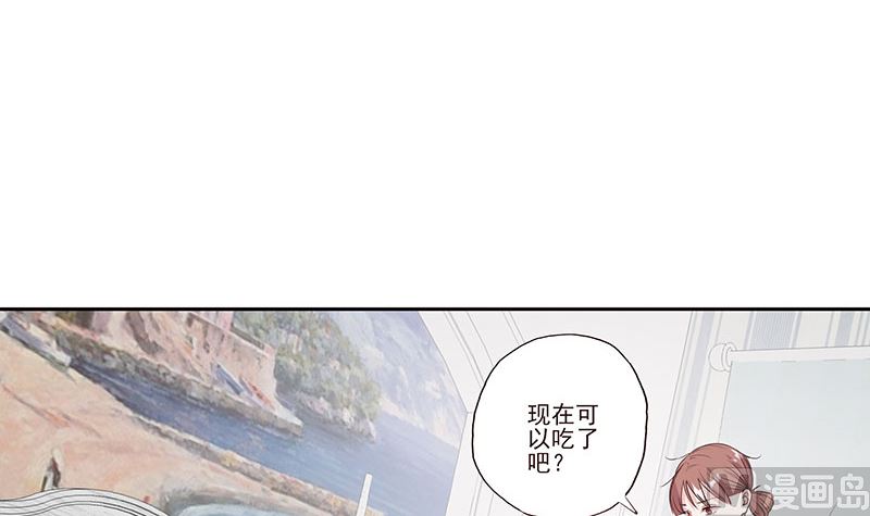 《甜契男神 阿Q萌妻》第58话 突然靠近 第18页