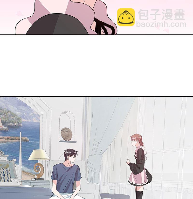 《甜契男神 阿Q萌妻》第58话 突然靠近 第25页