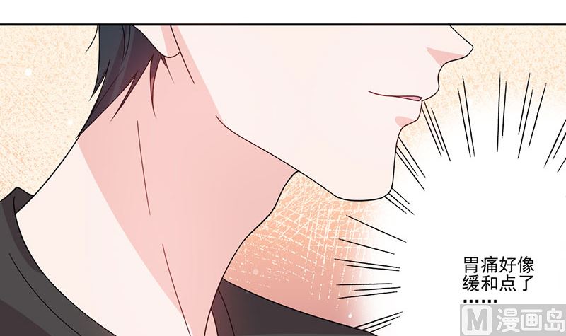 《甜契男神 阿Q萌妻》第58话 突然靠近 第36页