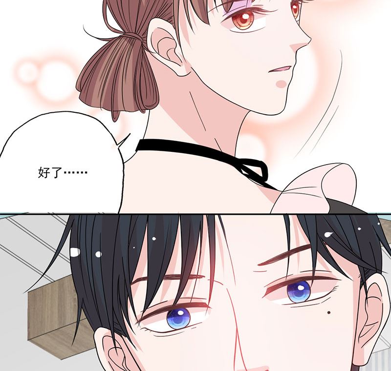 《甜契男神 阿Q萌妻》第58话 突然靠近 第38页