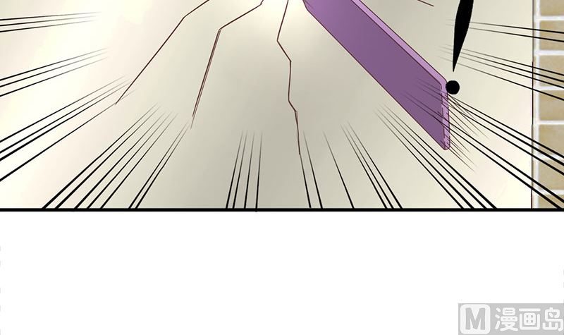 《甜契男神 阿Q萌妻》第57话 给你想要的 第36页