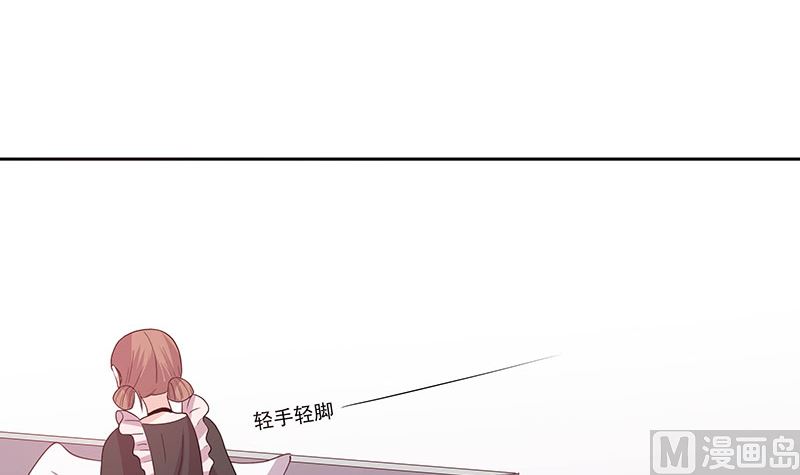 《甜契男神 阿Q萌妻》第61话 补偿 第27页