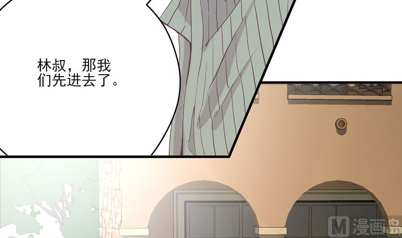 《甜契男神 阿Q萌妻》第64话 婚约真相 第12页