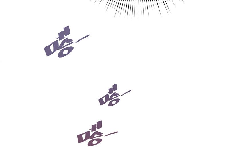 《甜契男神 阿Q萌妻》第64话 婚约真相 第31页