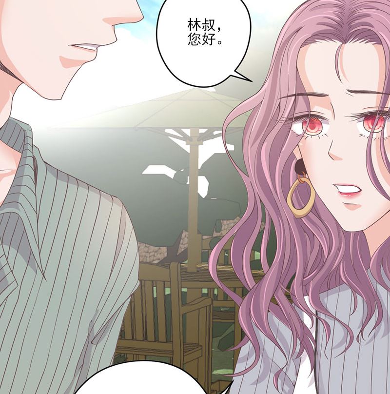 《甜契男神 阿Q萌妻》第64话 婚约真相 第7页