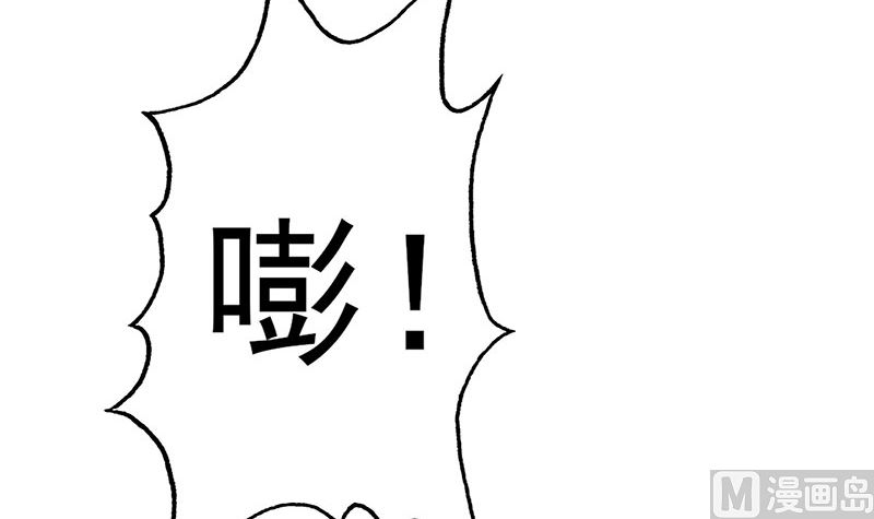 《甜契男神 阿Q萌妻》第62话 散发着 第30页