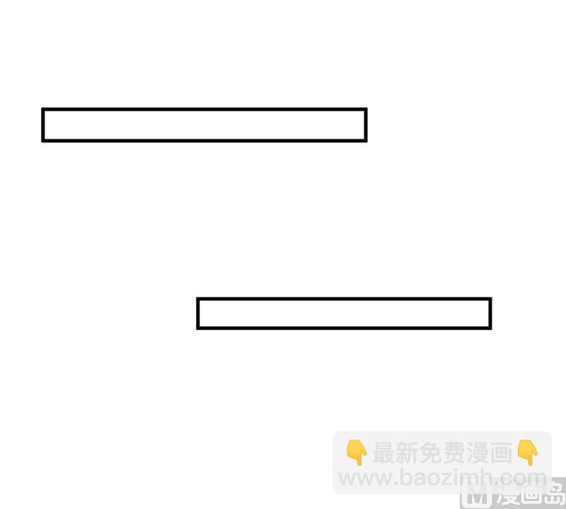 《甜契男神 阿Q萌妻》第67话 旧情难忘？ 第15页