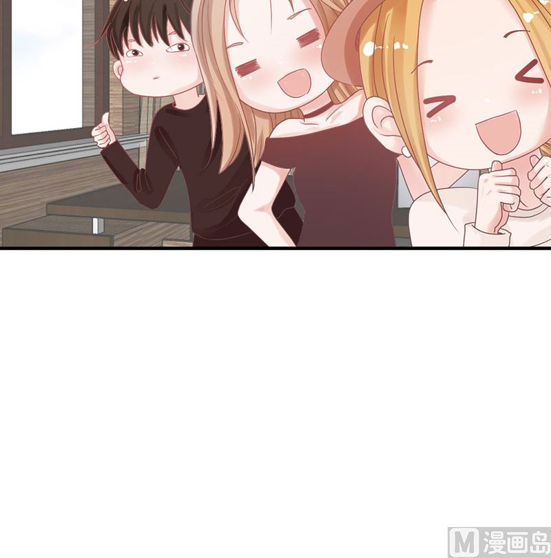 《甜契男神 阿Q萌妻》第67话 旧情难忘？ 第33页