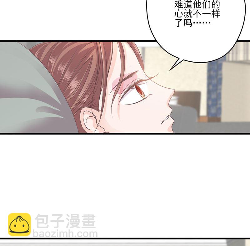 《甜契男神 阿Q萌妻》第65话 我的喜欢会是一辈子 第14页
