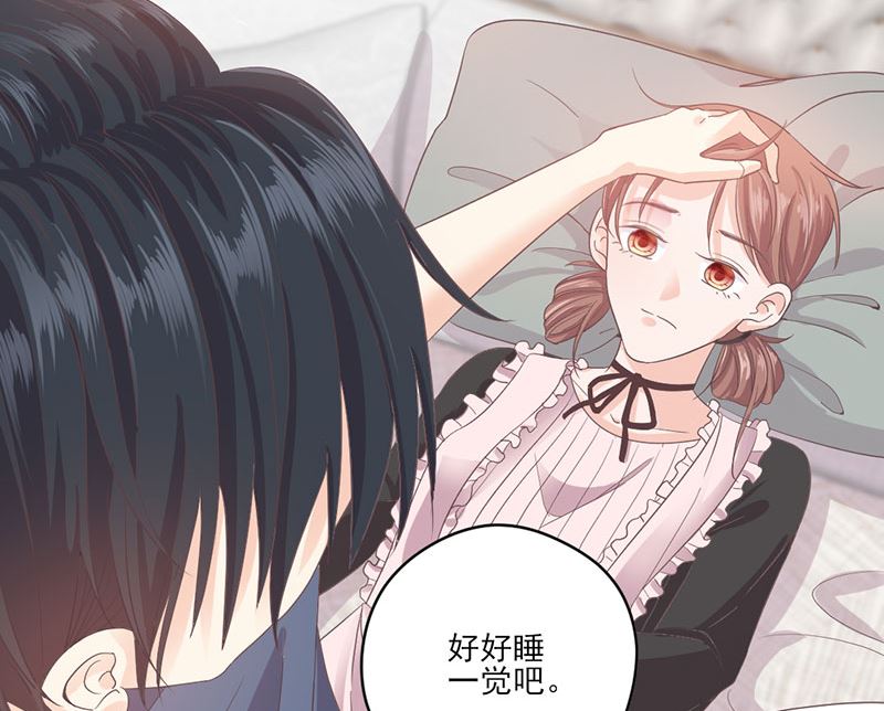 《甜契男神 阿Q萌妻》第65话 我的喜欢会是一辈子 第19页