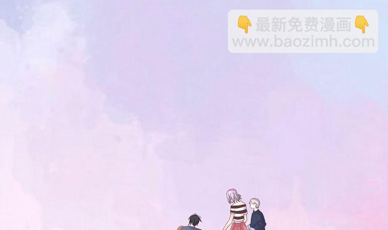 《甜契男神 阿Q萌妻》第65话 我的喜欢会是一辈子 第4页