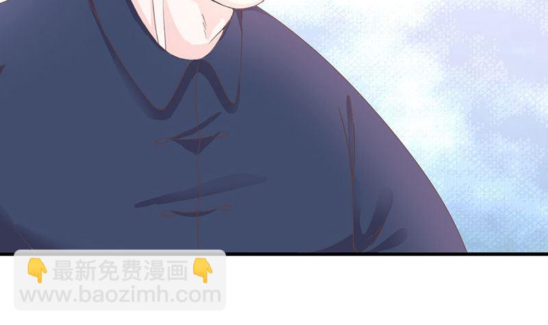 《甜契男神 阿Q萌妻》第66话 怒怼前女友 第11页