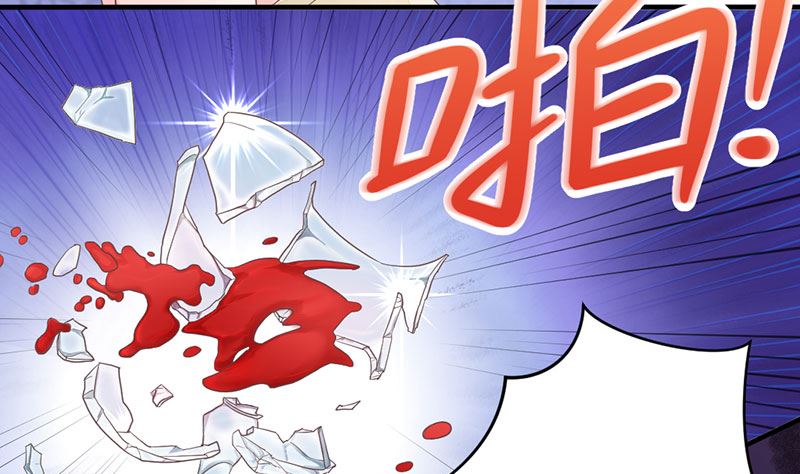 《甜契男神 阿Q萌妻》第68话 她的死跟你们有关？ 第34页