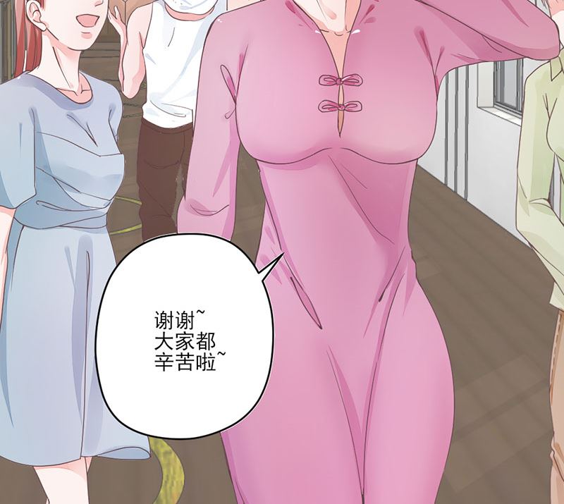 《甜契男神 阿Q萌妻》第68话 她的死跟你们有关？ 第7页