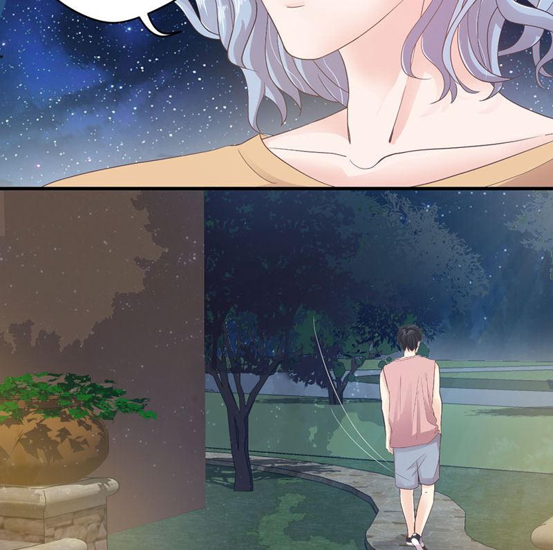 《甜契男神 阿Q萌妻》第70话 反常的她 第25页