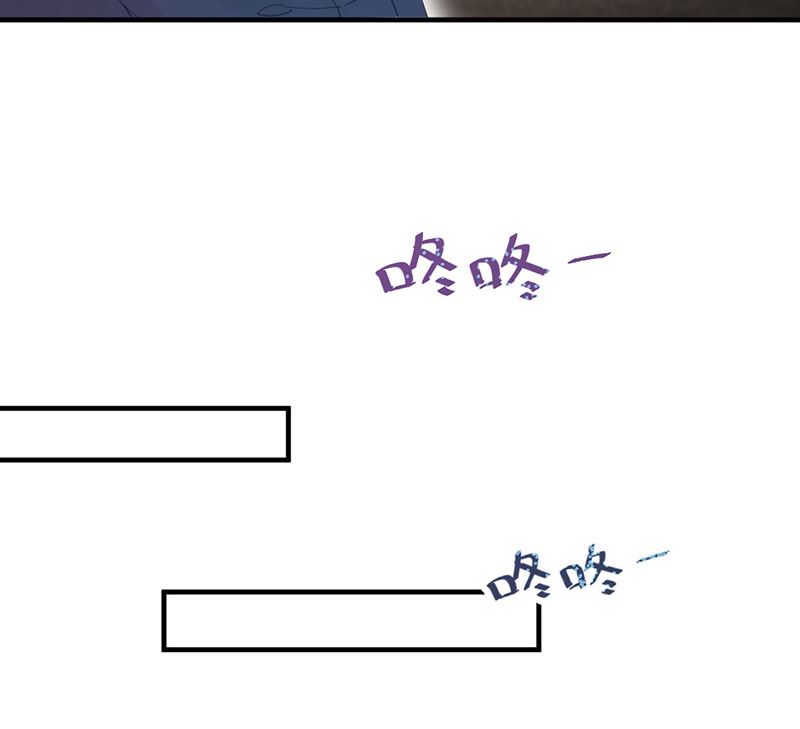 《甜契男神 阿Q萌妻》第71话 顾淋语背后的人 第20页