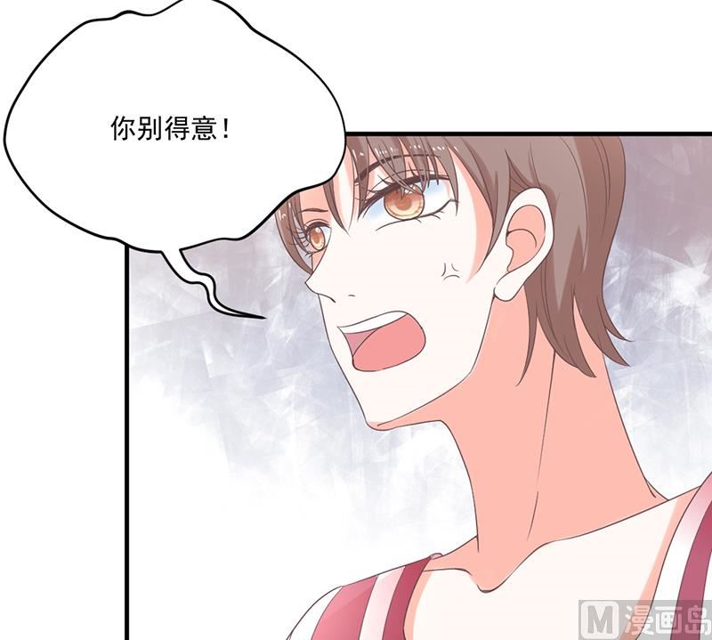 《甜契男神 阿Q萌妻》第75话 韩剧现场？ 第6页