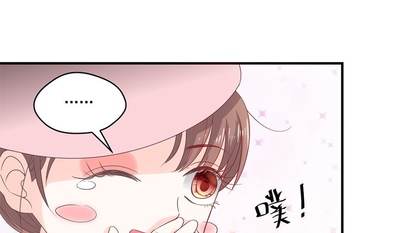 《甜契男神 阿Q萌妻》第74话 口味不一般 第22页