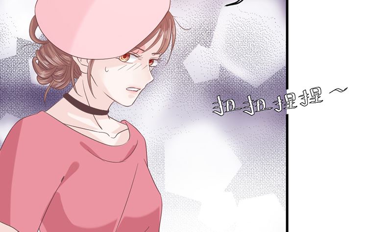 《甜契男神 阿Q萌妻》第73话 强行壁咚 第11页