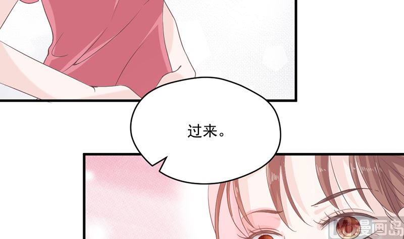 《甜契男神 阿Q萌妻》第73话 强行壁咚 第12页