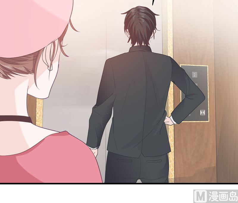 《甜契男神 阿Q萌妻》第73话 强行壁咚 第9页