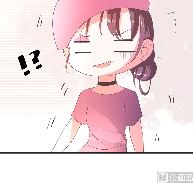 《甜契男神 阿Q萌妻》第76话 记忆深处的恐惧 第21页