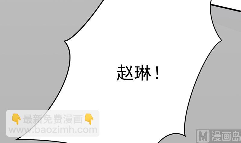《甜契男神 阿Q萌妻》第76话 记忆深处的恐惧 第36页