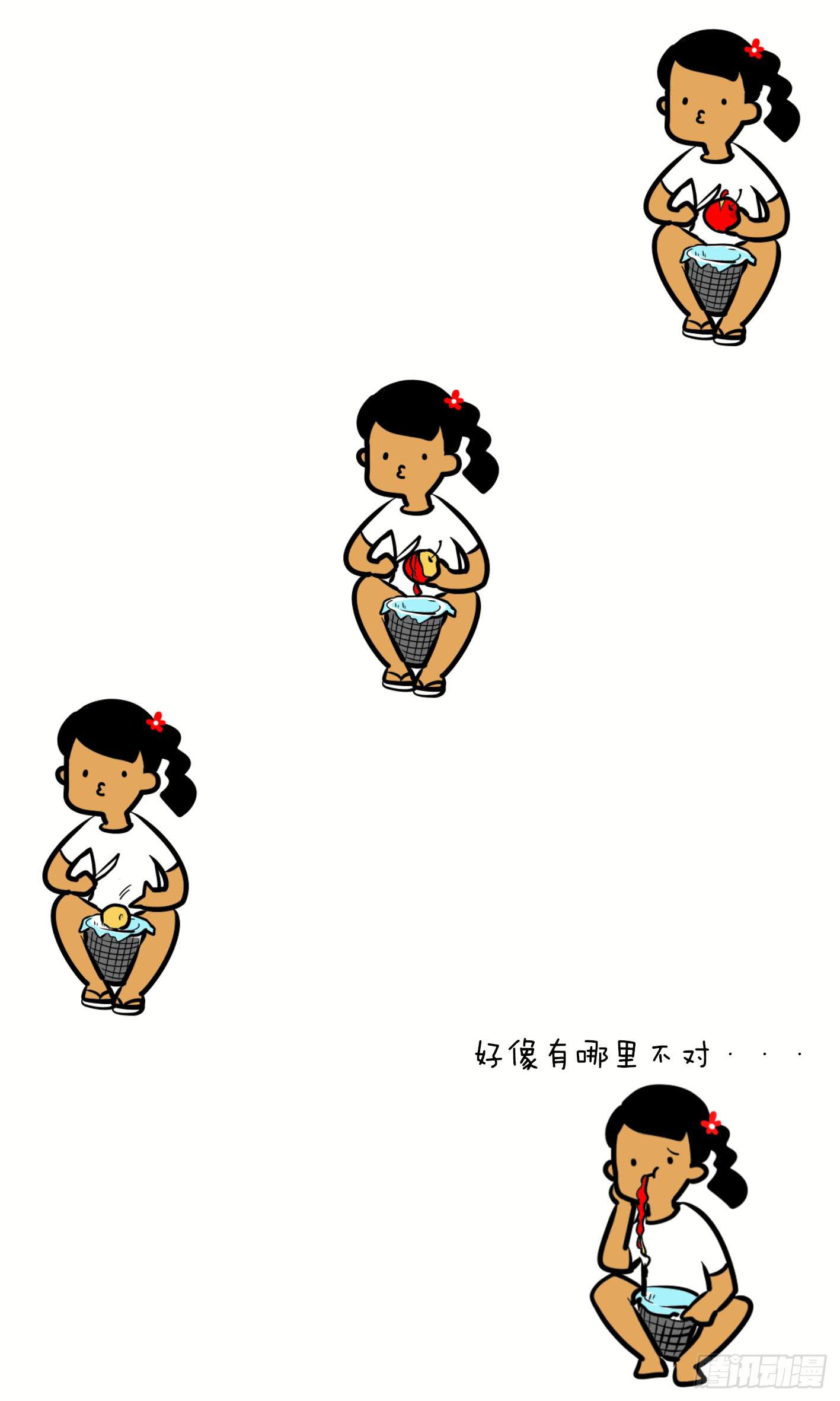 《制冷少女》1、关于吃 第10页