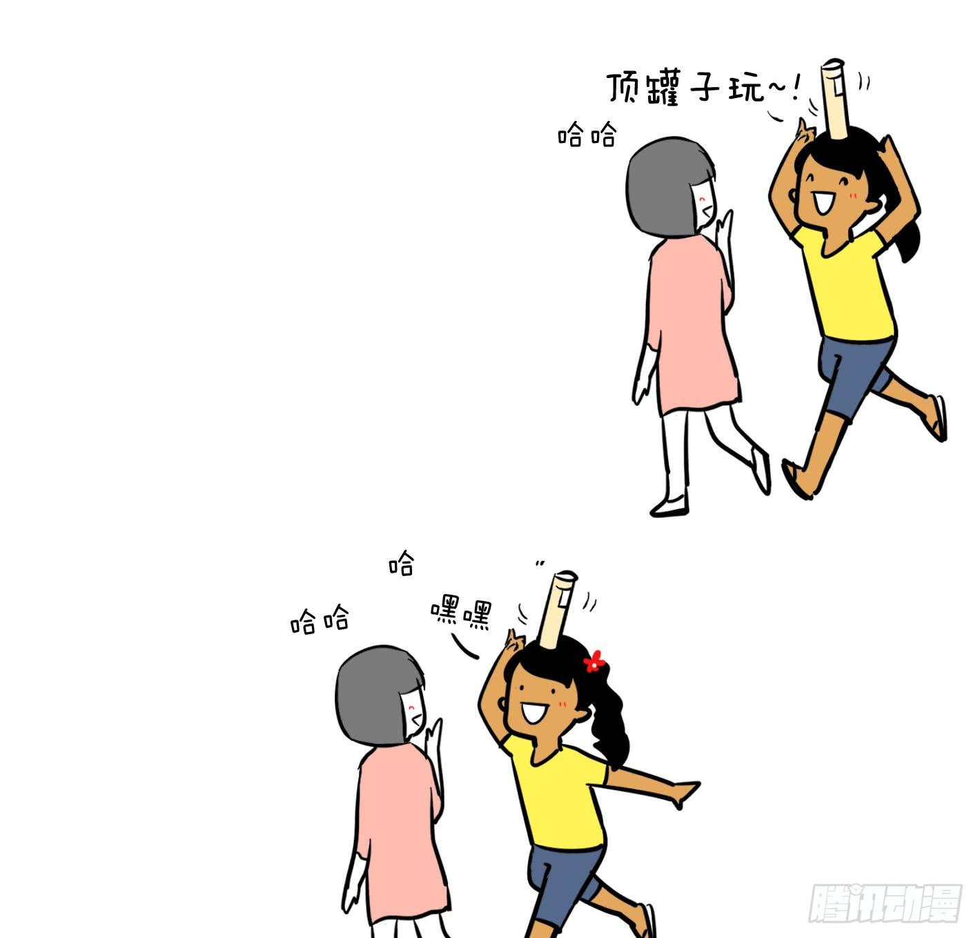 《制冷少女》5、拍一下 第1页