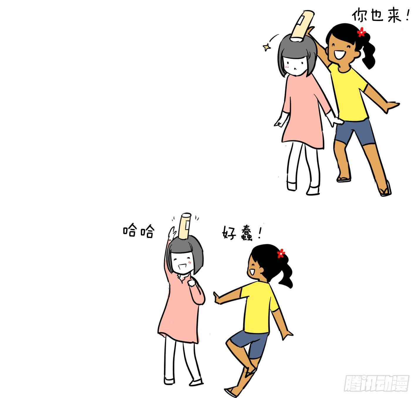 《制冷少女》5、拍一下 第3页