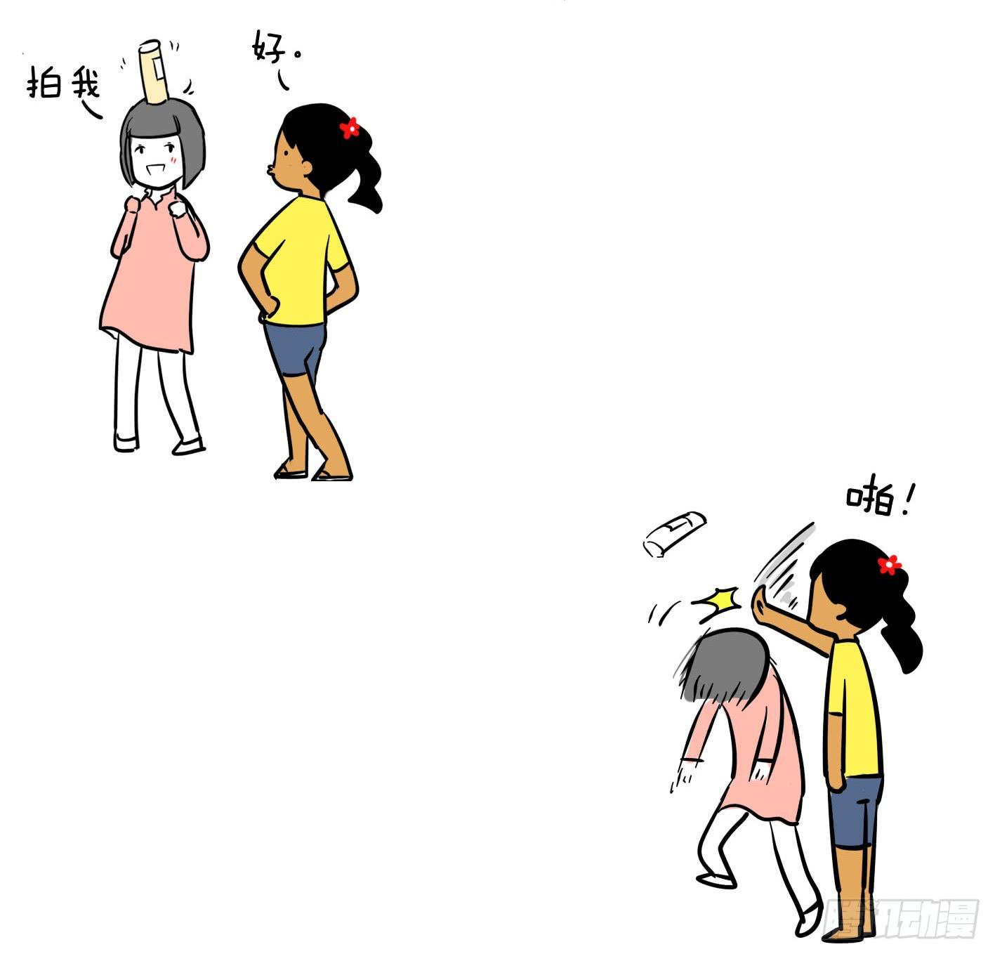 《制冷少女》5、拍一下 第4页