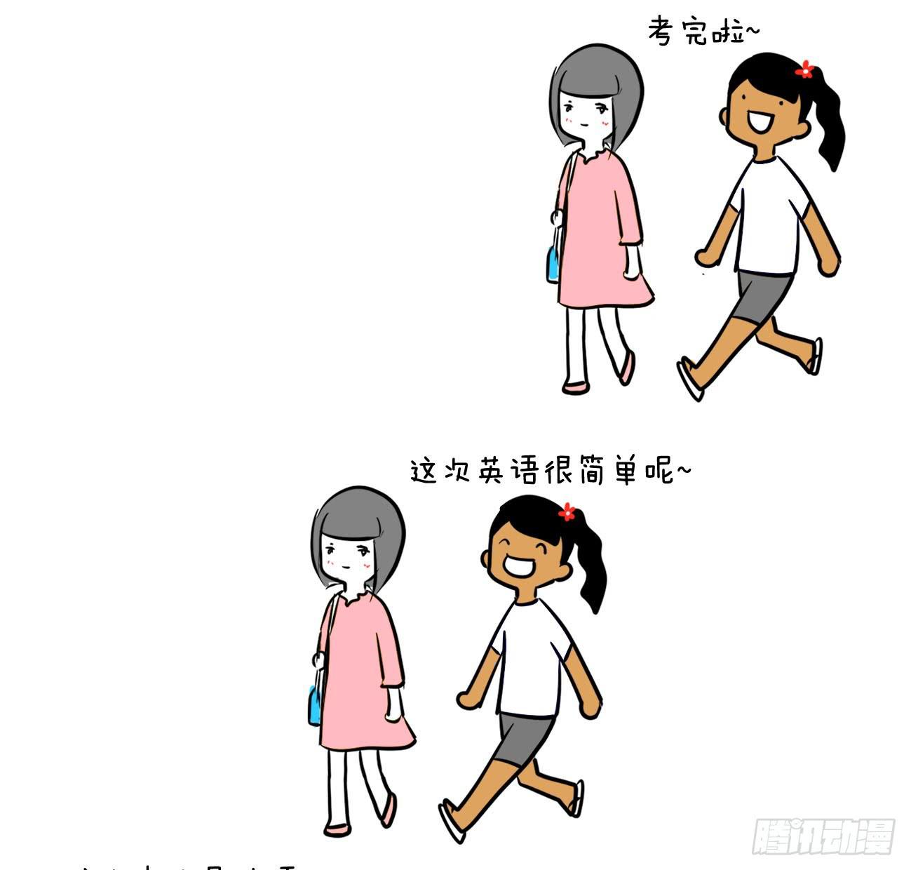 《制冷少女》8、考试篇 第15页