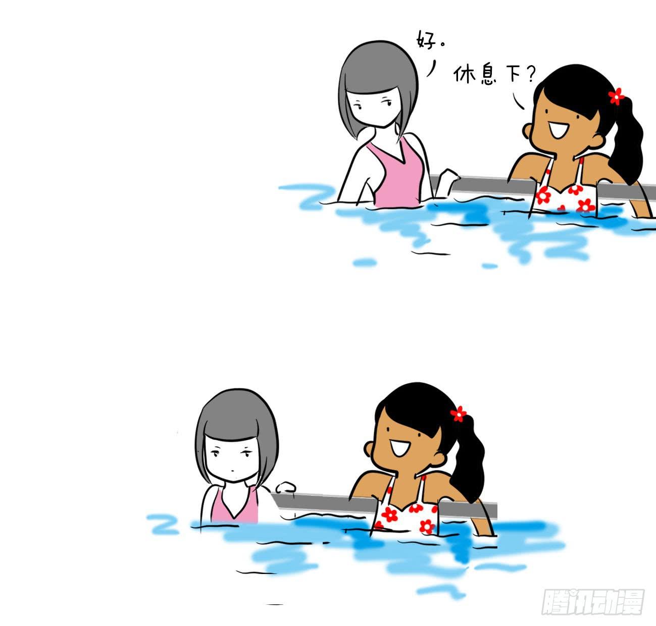 《制冷少女》14、游泳 第9页