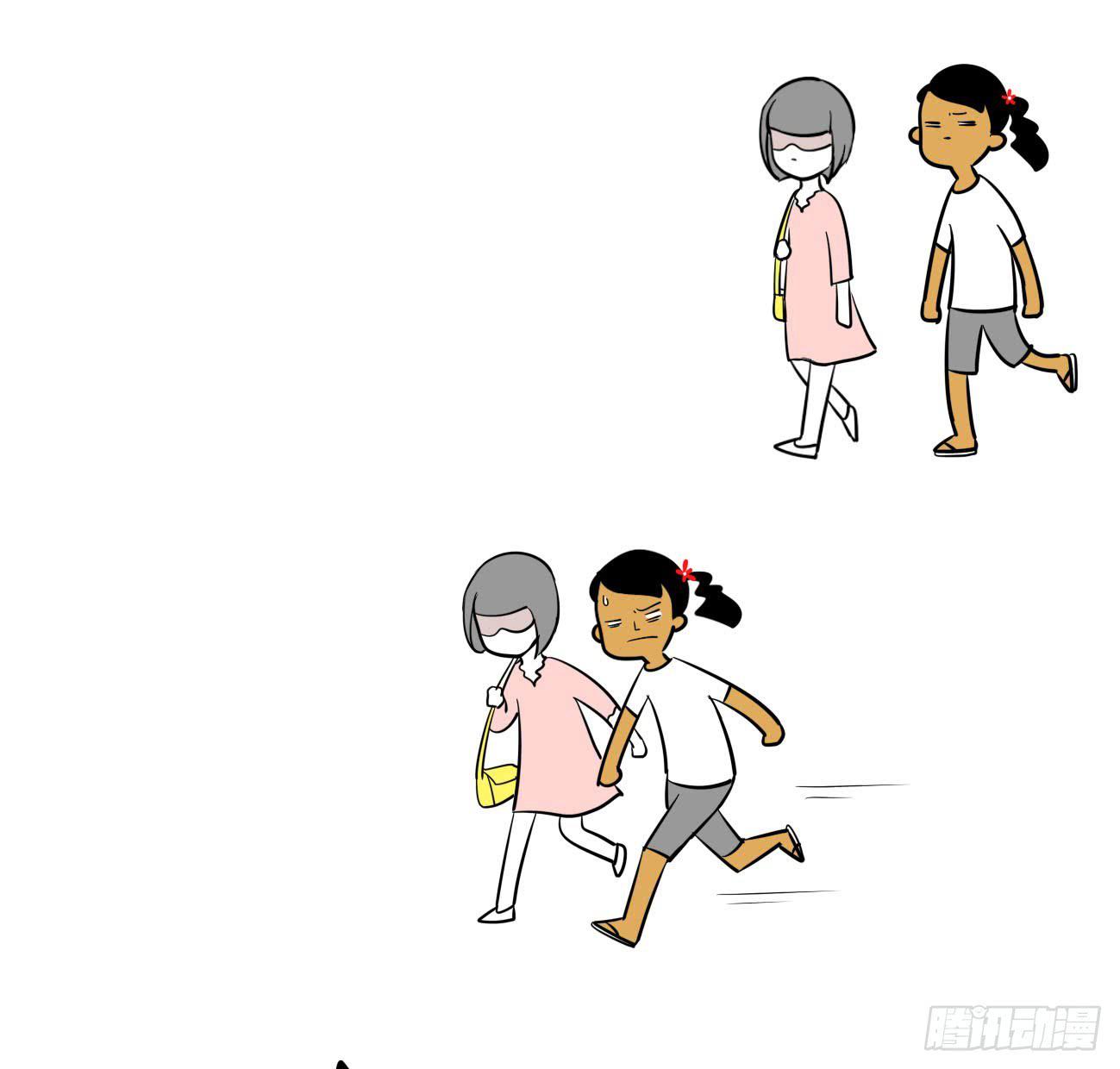 《制冷少女》18、生活随选 第11页