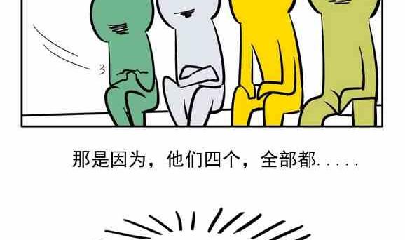 《制冷少女》57 第2页