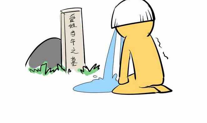 《制冷少女》59 第11页