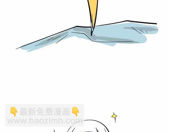《制冷少女》59 第16页