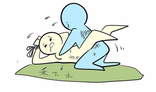 《制冷少女》59 第7页