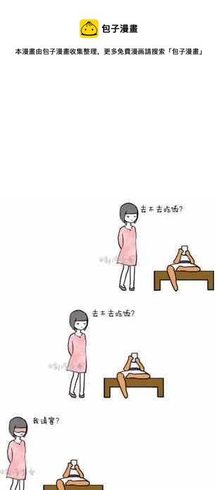 《制冷少女》99 第1页