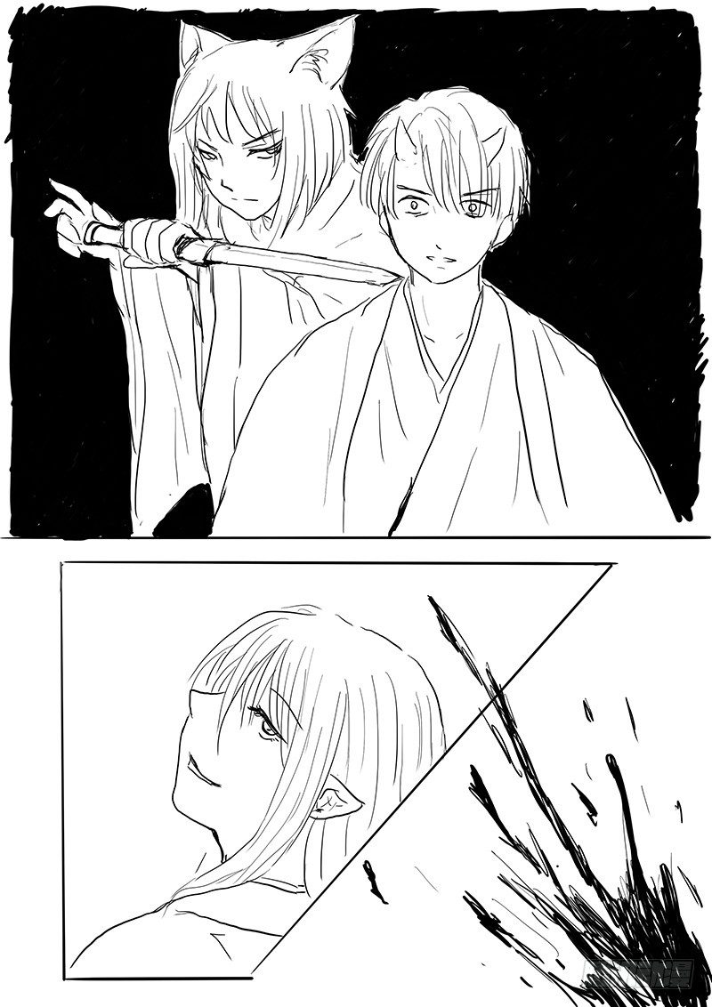 《妖怪家君夫人的所见所闻》妖怪的人类新娘 第8页