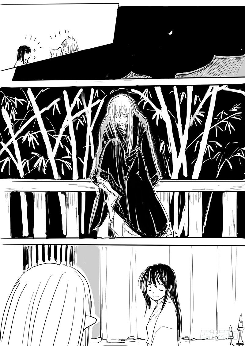《妖怪家君夫人的所见所闻》九尾白狐与君主 第19页