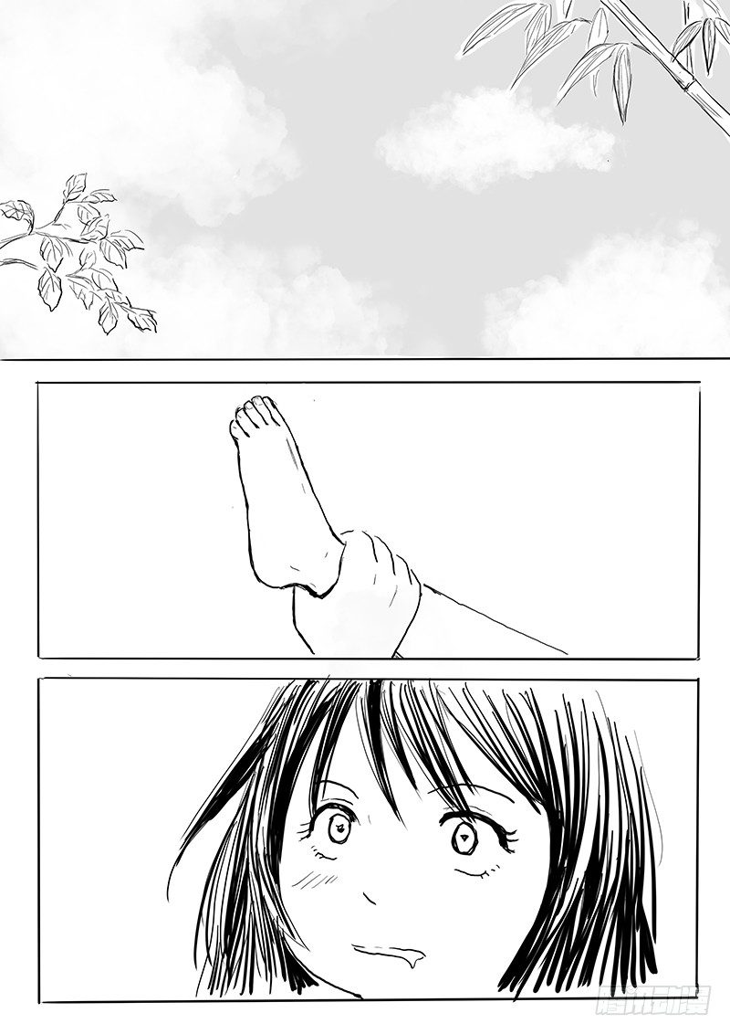《妖怪家君夫人的所见所闻》夫君，待攻略 第13页