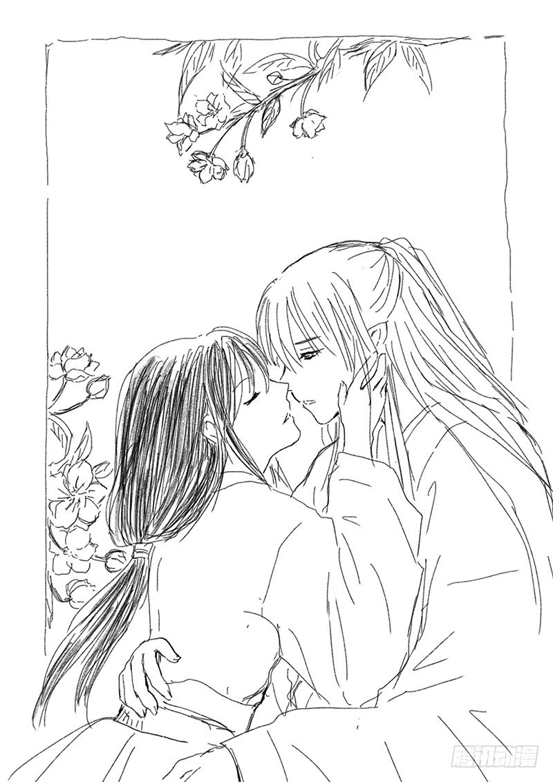 《妖怪家君夫人的所见所闻》夫君，待攻略 第1页