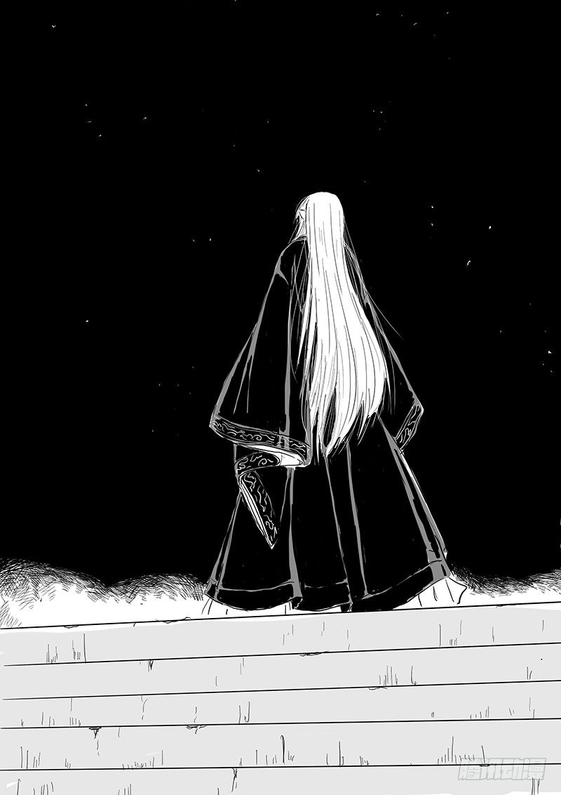 《妖怪家君夫人的所见所闻》大河之歌 第14页