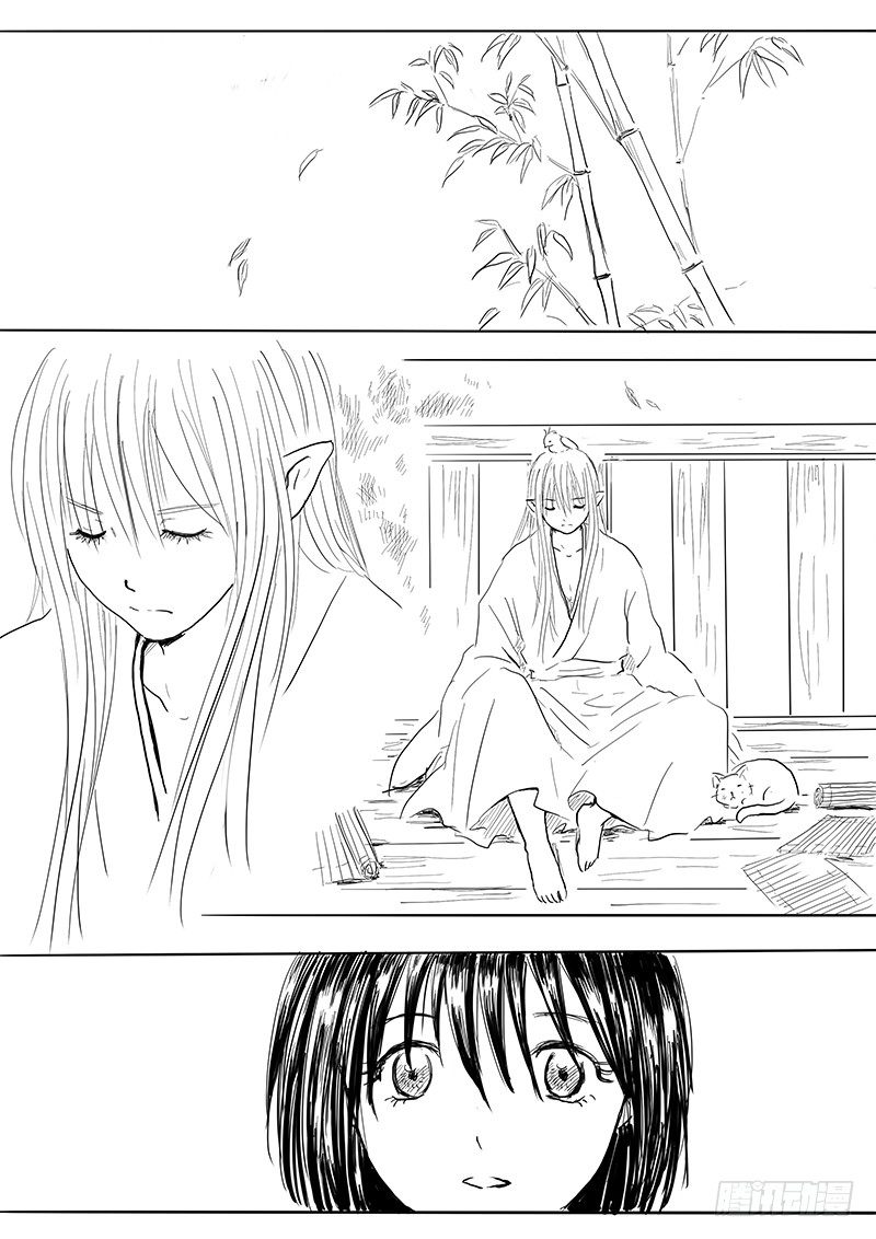 《妖怪家君夫人的所见所闻》大河之歌 第15页