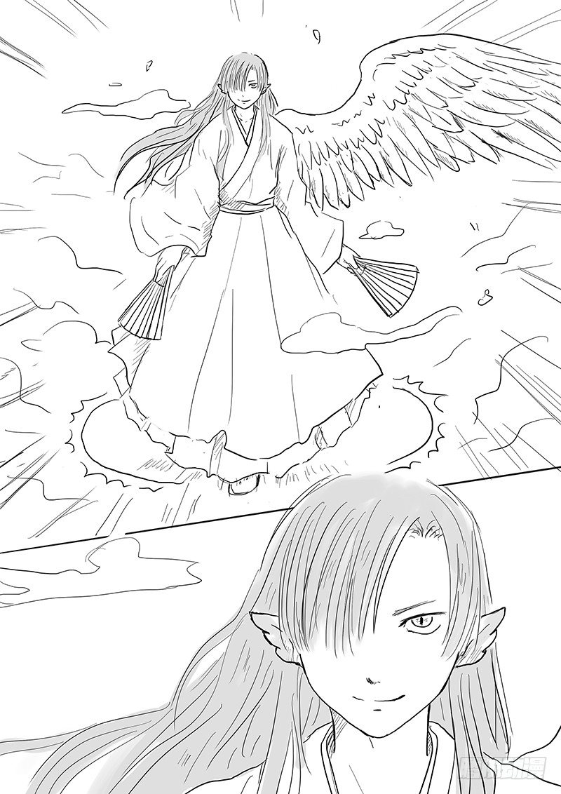 《妖怪家君夫人的所见所闻》大河之歌 第23页