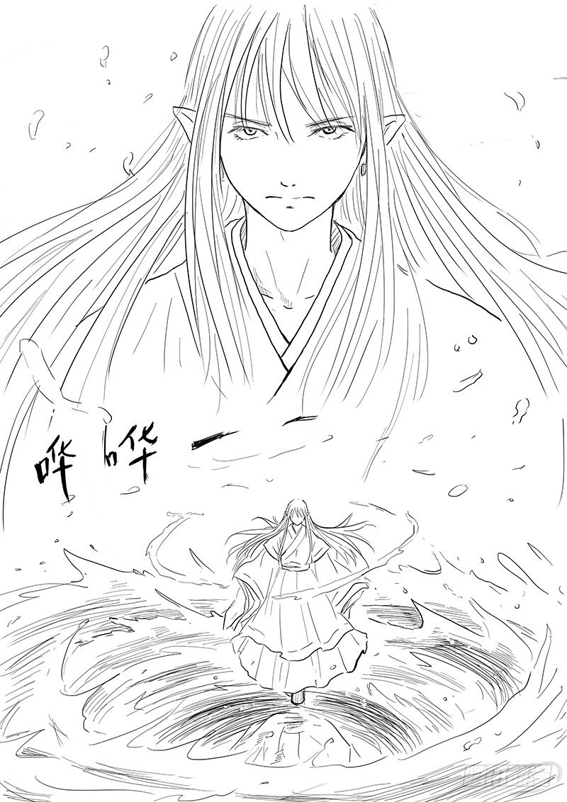 《妖怪家君夫人的所见所闻》大河之歌 第22页
